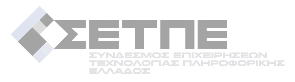 White Logo of SETPE Σύνδεσμος επιχειρήσεων τεχνολογίας πληροφορικής Ελλάδος